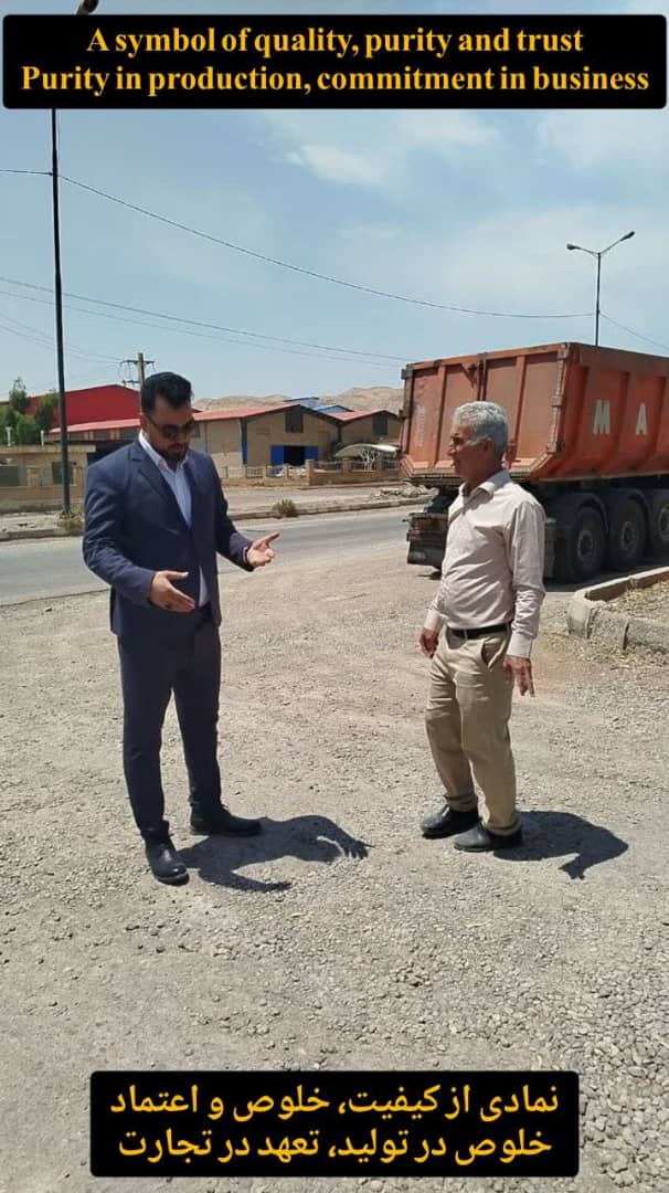 تصویر 3 از فروش + نمک خوراکی